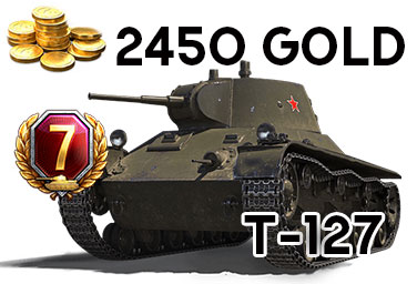 Бонус коды World Of Tanks март - апрель 2024