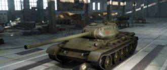 Т-44 - отечественный средний танк 8 уровня