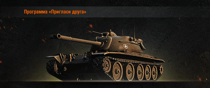 танк T95E2