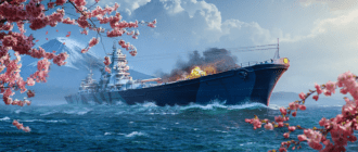 Инвайт и бонус коды для World of Warships 2019